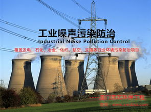 專業(yè)噪聲治理找廈門典筑哪家專業(yè) 福建熱泵噪音治理