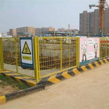 河北衡水基坑圍欄批發(fā)價(jià)格基坑監(jiān)測方案能開增值稅發(fā)票圖片圖片大全 中國供應(yīng)商