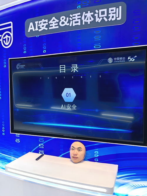 2024年網絡安全博覽會 軟硬件協同創新，筑牢數字時代安全防線